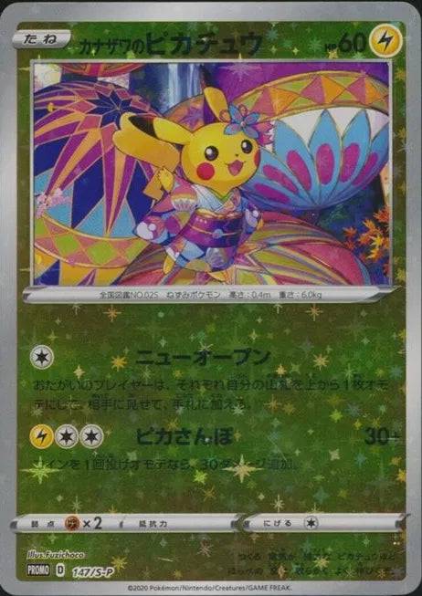 Kanazawa's Pikachu (JP) 147/S-P - Sword & Shield Promos - Holofoil