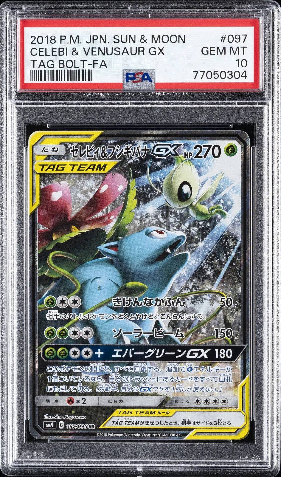 Venusaur & Celebi GX (JP – PSA 10) 097/095 – Tag Bolt – Holofoil