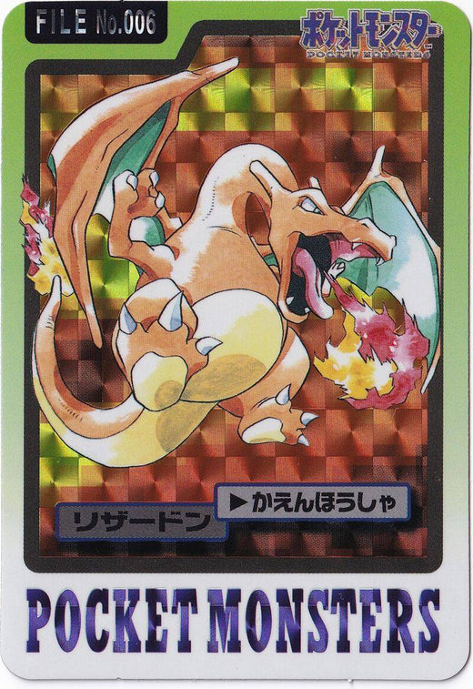 Charizard (JP) 006 - Carddass - Holofoil