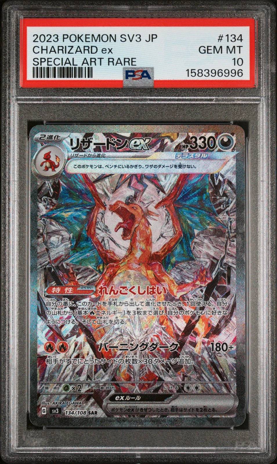 Charizard ex (JP - PSA 10) 134/108 - Ruler of the Black Flame - Holofoil