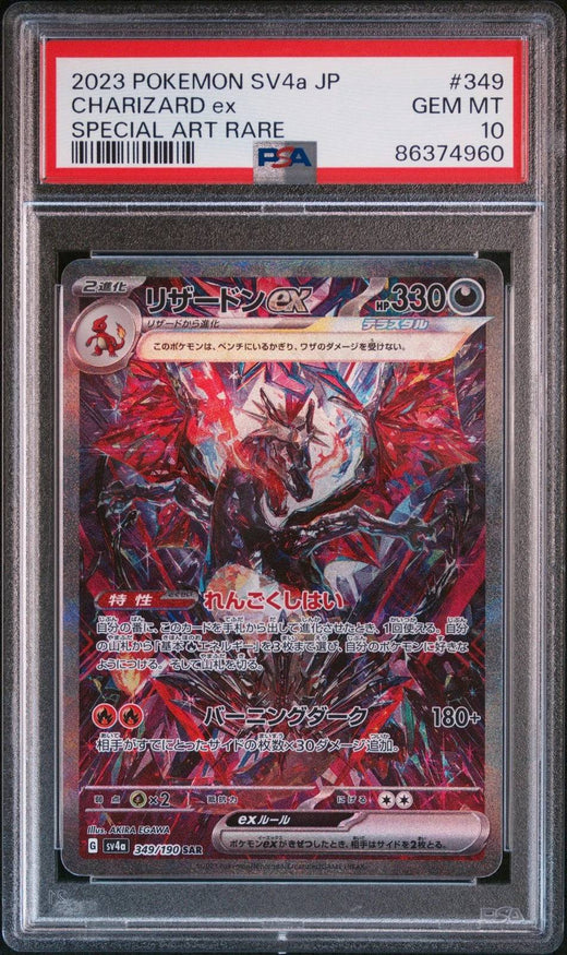 Charizard ex (JP - PSA 10) 349/190 - Shiny Treasure ex - Holofoil