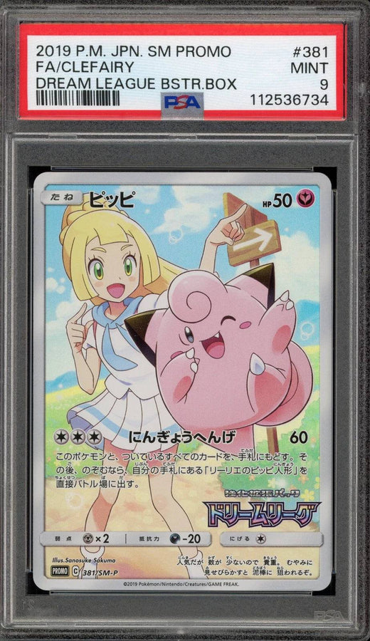 Clefairy (JP – PSA 9) 381/SM-P – Sun & Moon Promos – Holofoil