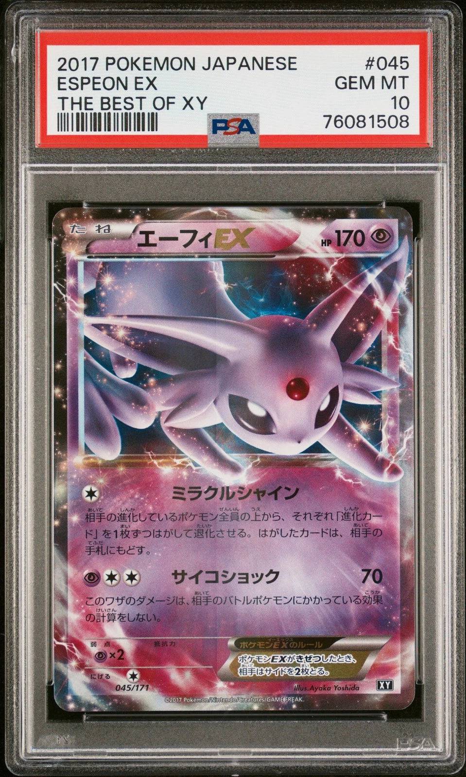 Espeon EX (JP - PSA 10) 045/171 - The Best of XY - Holofoil