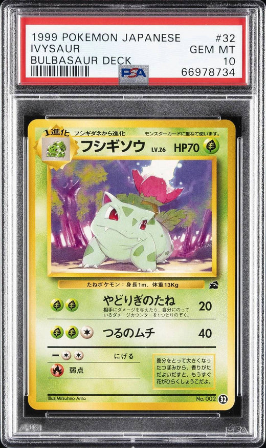 Ivysaur (JP – PSA 10) 002 – Bulbasaur Deck – Normal