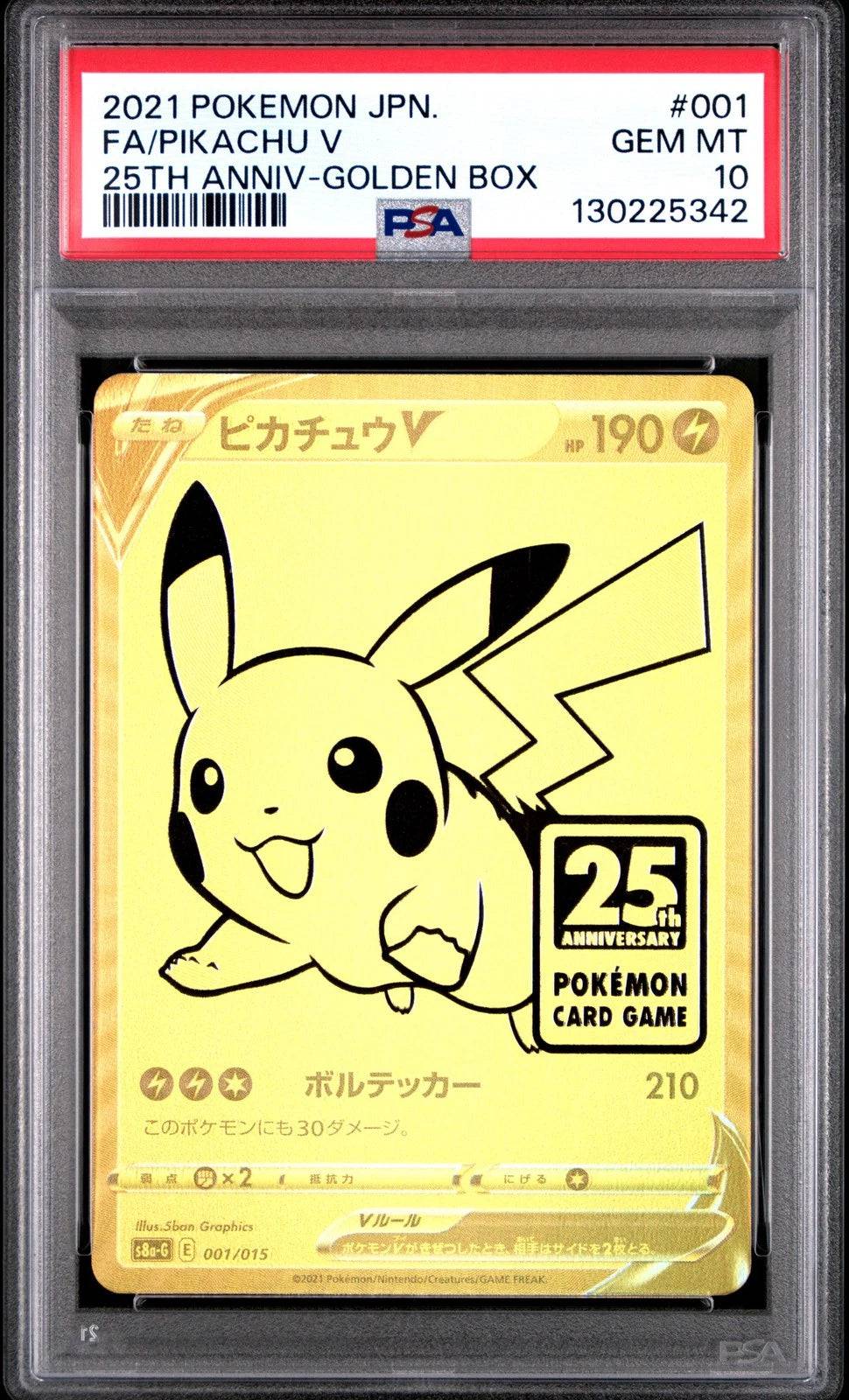 Pikachu V (JP - PSA 10) 001/015 - 25th Anniversary Promo - Holofoil