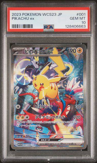 Pikachu ex (JP - PSA 10) 001/030 - WCS23 Yokohama Deck - Holofoil
