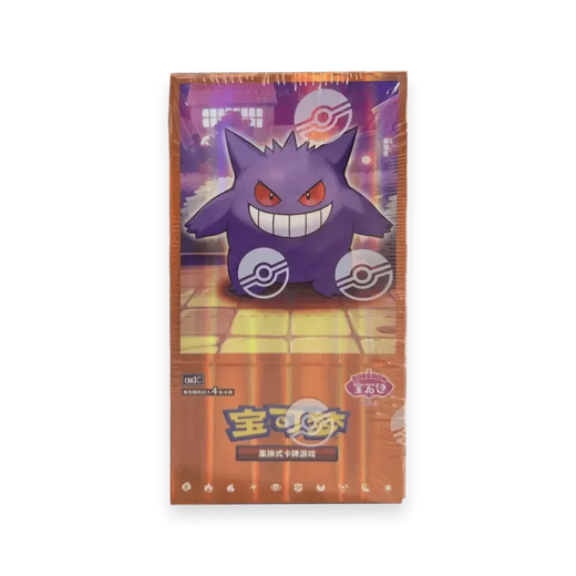 Pokémon (CN) Gem Pack Vol. 3: Booster Box