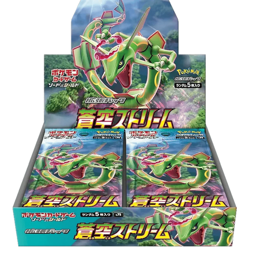 Pokémon (JP) Blue Sky Stream: Booster Box