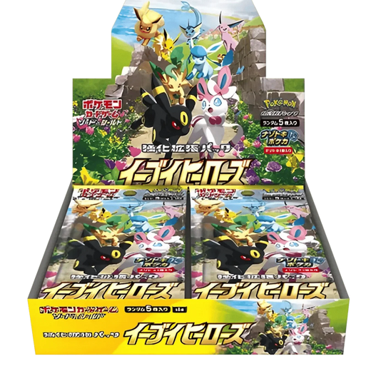 Pokémon (JP) Eevee Heroes: Booster Box