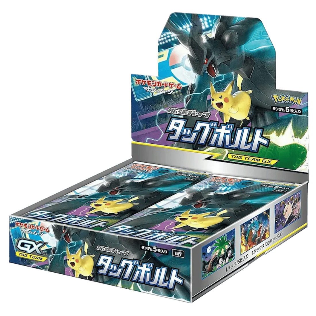Pokémon (JP) Tag Bolt: Booster Box