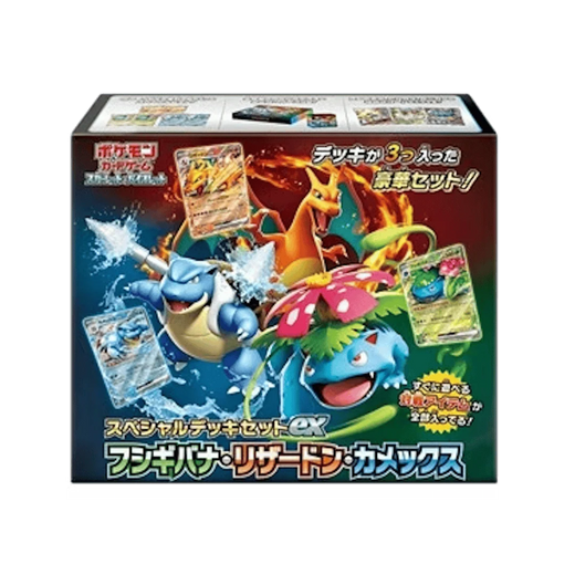 Pokémon (JP) Venusaur & Charizard & Blastoise Special Deck Set ex