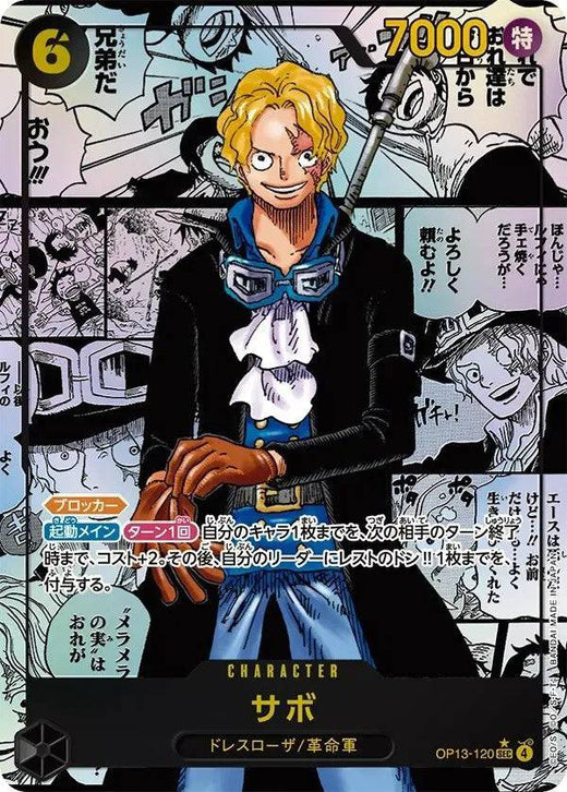 Sabo (Manga) (JP) OP13-120 - Carrying on His Will - Foil