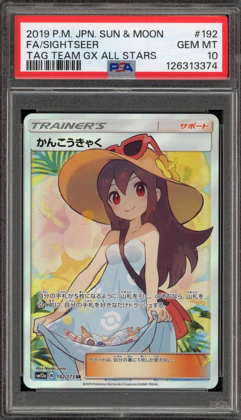 Sightseer (JP – PSA 10) 192/173 – Tag Team GX All Stars – Holofoil